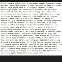 Вдвоем Нас Много  - Я В Оккупации