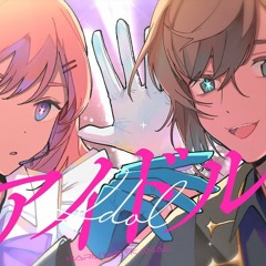 アイドル ~ YOASOBI