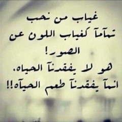 موسيقى - لاشيء يستحق منك الدموع