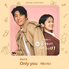 마틴스미스 (Martin Smith) - Only You (오 마이 베이비 - Oh My Baby OST Part 6)