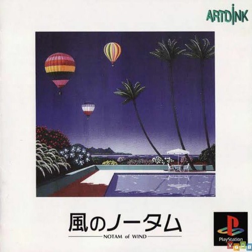 Customize - Kaze no Notam (Notam of Wind)