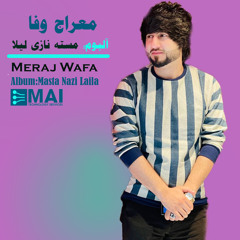 Hama Mardom Shoda Doshmane Man (Live)