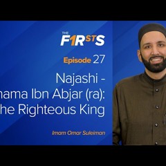 Najashi - Ashama Ibn Abjar (ra) - The Righteous King - The Firsts by Dr. Omar Suleiman