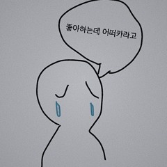 장난감
