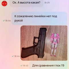 @stbdebandz - к богам p.wuski