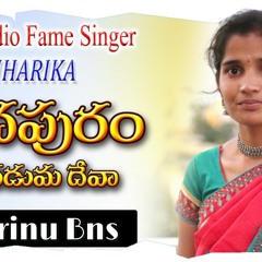 Baanapuram Gantlanaduma Deva-( 2020 Mix )-Dj Srinu Bns