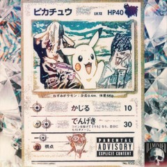 BLACKSHEEP- Pikachuu  [Feat. Lumpy]
