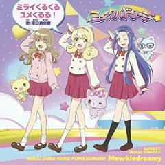 葉月ゆら - Emerald Alice - YouTube