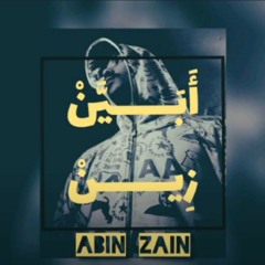 Abin Zain - El - Ghoul مصطفي عبيد - ابين زين