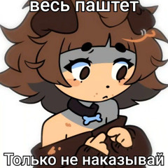 FORTUNA 812 + сэвэдж – fightclub.mp3