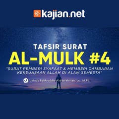 Tafsir Surat Al Mulk Bagian 4 - Ustadz Fakhruddin Abdurrahman, Lc., M.Pd.