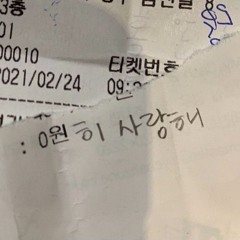 산골 소년의 슬픈 사랑 이야기- 예민 cover