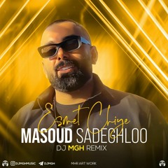 Masoud Sadeghloo - Esmet Chiye (DJ MGH Remix)
