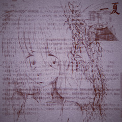 薬殺刑 "lethal injection"