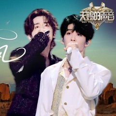 那曾经吹过的风 - 王赫野