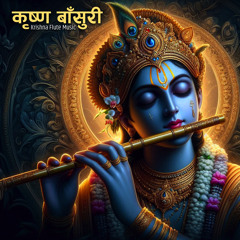 Krishna Theme Flute Music || Melodies of Krishna Flute Reverie || Budhdha Krishna Flute 8