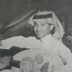 محمد عبده - يازهور العشب | عود قديم⁩