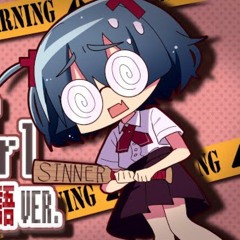 Confessions of a Rotten Girl -Japanese Ver.- 歌ってみた(Cover) --- Aokiro!