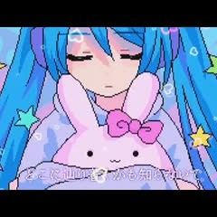 frou frou - must be dreaming (sped up)