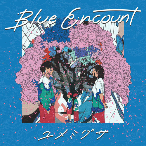 Poraris Tour19 B E With You Live At Zepp Tokyo19 11 21 By Blue Encount Poraris Tour19 B E With You Live At Zepp Tokyo19 11 21 By Blue Encount