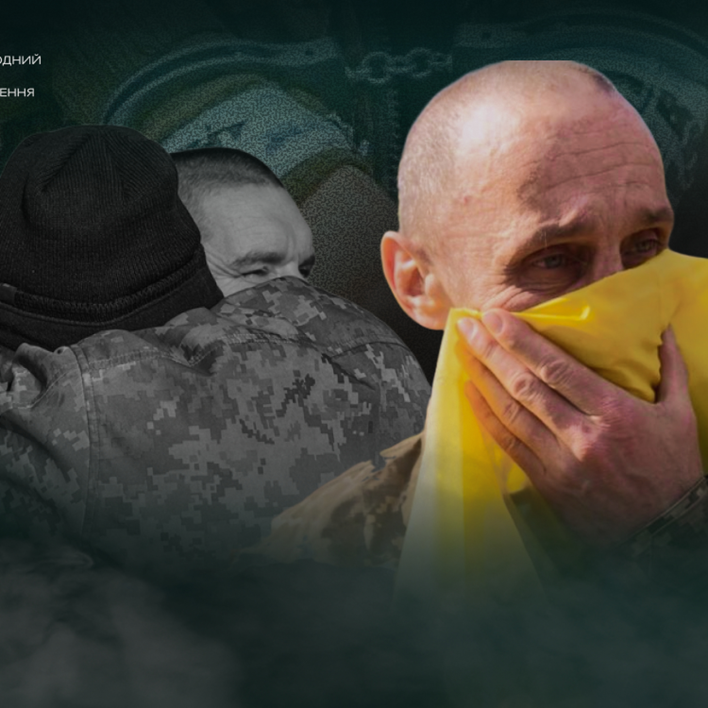 Обміни полоненими: як усе відбувається насправді episode artwork