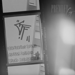 GTF - Toujours plus Killa Remix Prod. DEMOTAPEZ