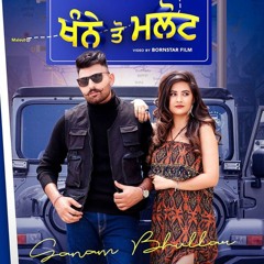 Khanne Tau Malout
