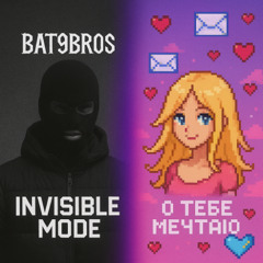 bat9bros - INVISIBLE MODE (prod. moneyandpray)