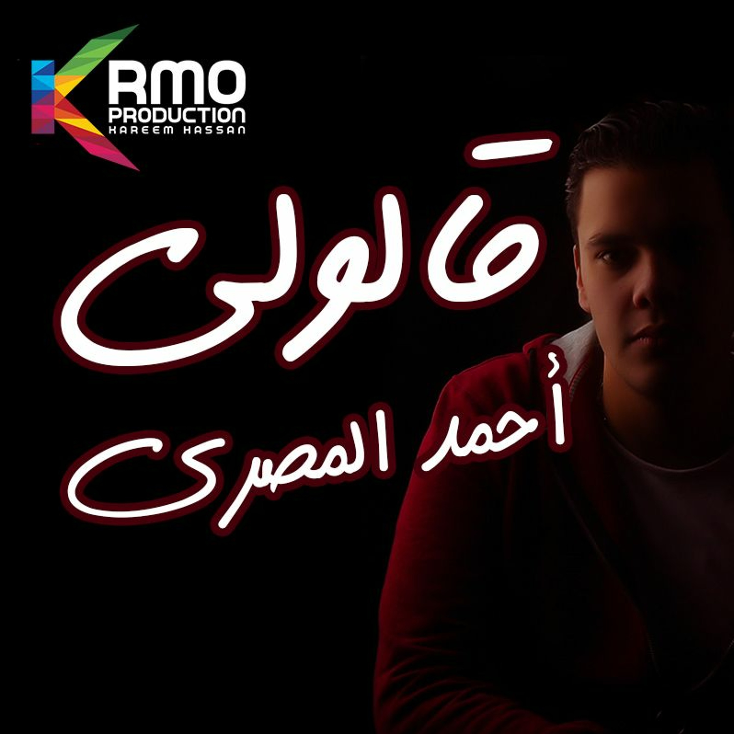MASTER KARMO | Music Producer ✪