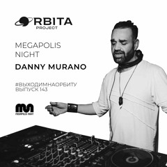 Danny Murano - ВЫХОДИМНАОРБИТУ Vol.143