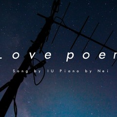 아이유(IU) - Love poem Piano Cover 피아노 커버