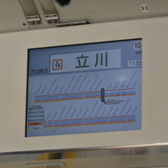 RED TACHIKAWA ZONE