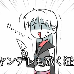 【健音テイ】ギャラリア/Galleria【UTAU cover】