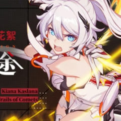 Moon Halo - TetraCalyx/Hanser