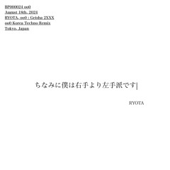 RYOTA, oo0 - Geisha2XXX (oo0 Korea Techno Remix)
