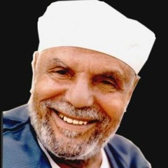 خواطر الشيخ الشعراوي تفسير القرآن الكريم الفاتحة 001