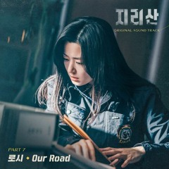 Rothy (로시) - Our Road (Jirisan 지리산 OST Part 7)
