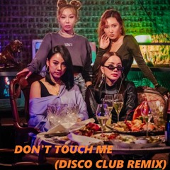 Refund sisters - Don't touch me (disco club remix)