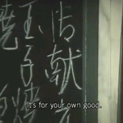 Kawase's confession