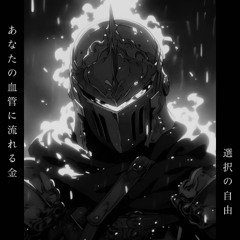 Мезза - 02+1