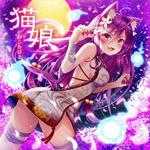Stream Wacca 猫娘 かねこちはる By Mewleon Listen Online For Free On Soundcloud Stream Wacca 猫娘 かねこちはる By Mewleon Listen Online For Free On Soundcloud