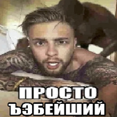 ъэъэста