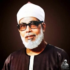 تلاوه نادره تريح القلب للشيخ الحصري خواتيم سوره مريم