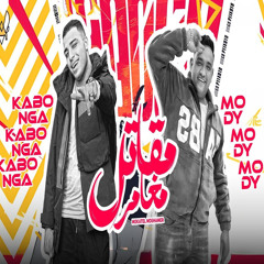 مقاتل مغامر