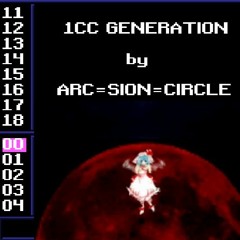 1CC GENERATION
