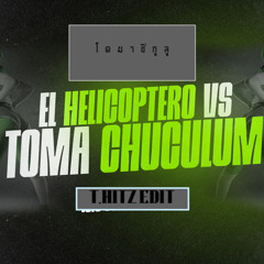 [demo] PSY OR TOMA (โตมาชิกูลู) CHUCULUM (T.Hitz Edit) FREE DL. In Descrip.