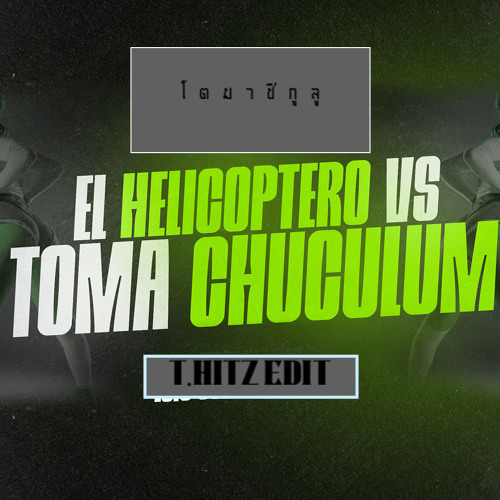 [demo] PSY OR TOMA (โตมาชิกูลู) CHUCULUM (T.Hitz Edit) FREE DL. In Descrip.