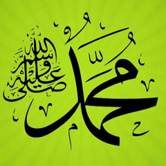📿 Salawaat & Durood Wird •Repeated• ~ ورد صلوات متكرر