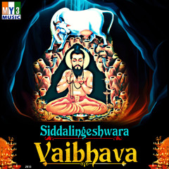 Siddalingeshwara Vaibhava