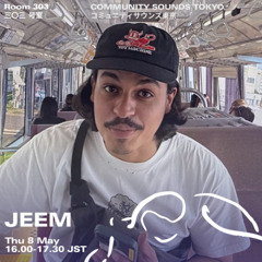 JEEM｜2025年5月8日